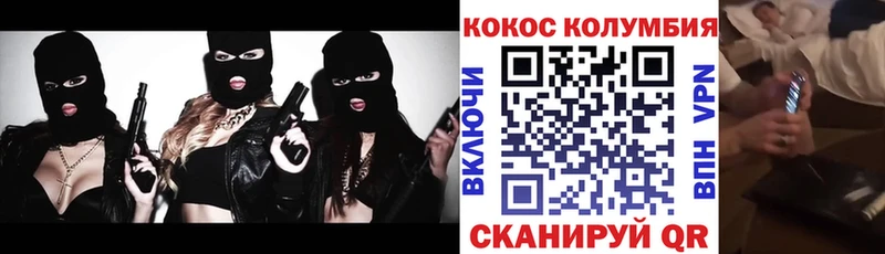 ГАШ Мглин
