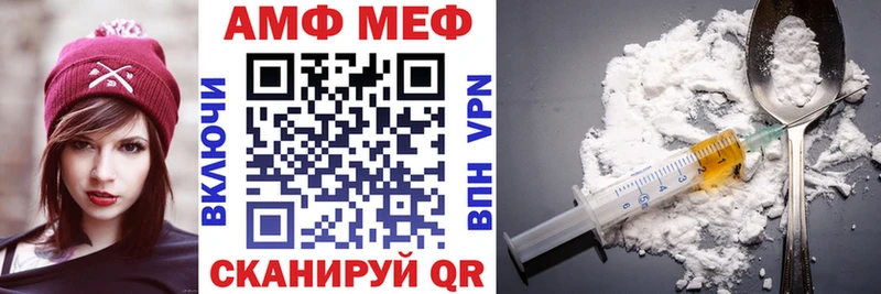 Купить где  Мглин  Амфетамин Розовый 