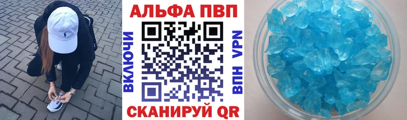 Alpha PVP Соль Мглин