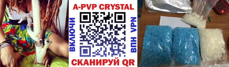 A-PVP мука  Купить где  Мглин 