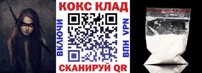 COCAIN Боливия  Купить закладки  Мглин 