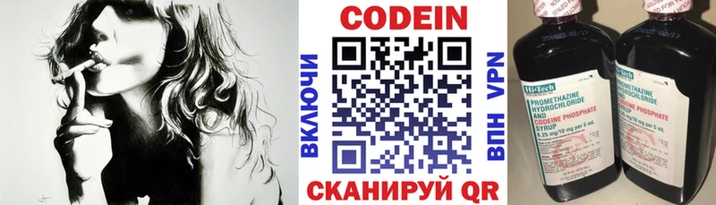Codein Purple Drank  Купить  Мглин 