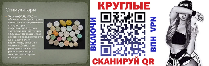 Экстази 99%  Купить где  Мглин 