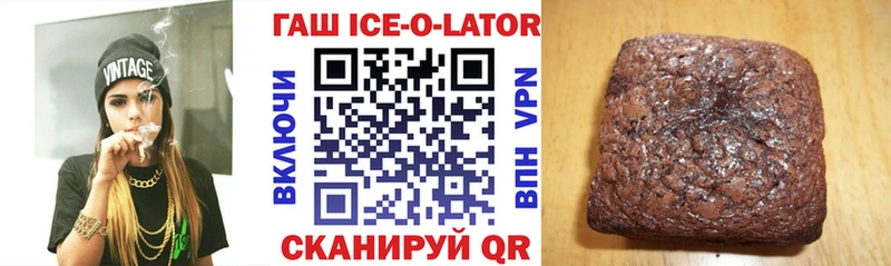 Гашиш хэш  Купить  Мглин 