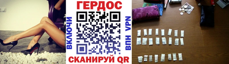 ГЕРОИН Афган Мглин