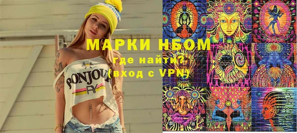 эйфоретик Верея