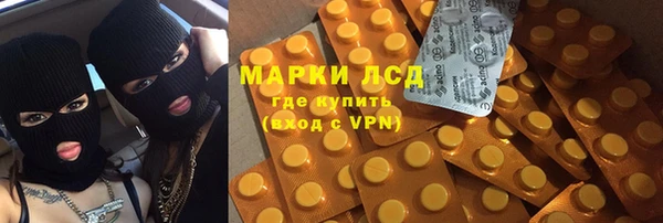 круглые Верхний Тагил