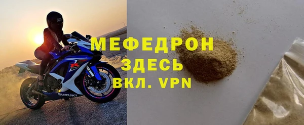 альфа пвп Верхнеуральск