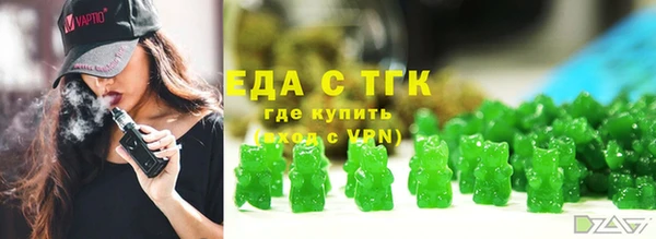 эйфоретик Верея