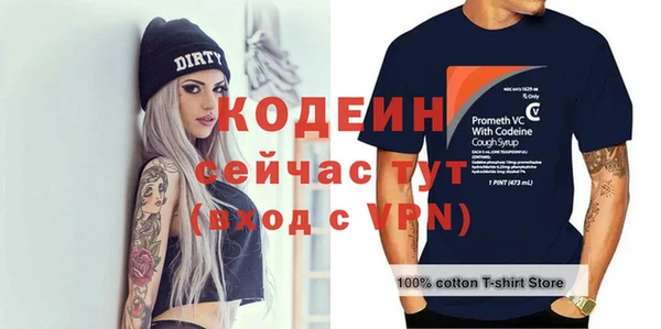 круглые Верхний Тагил