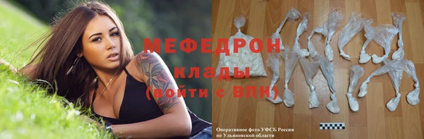 эйфоретик Верея
