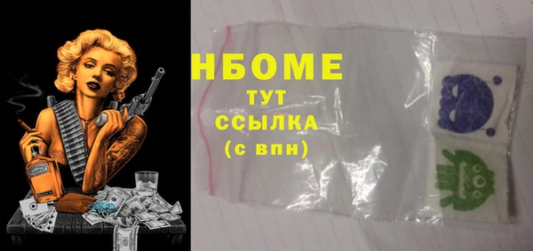 эйфоретик Верея