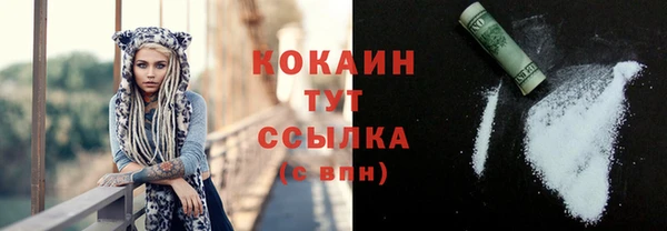 эйфоретик Верея