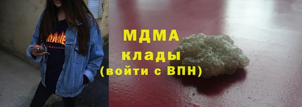 эйфоретик Верея