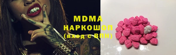 круглые Верхний Тагил