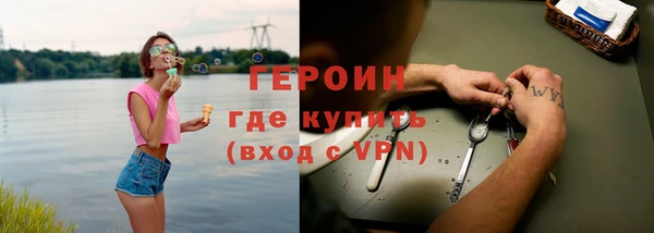 эйфоретик Верея