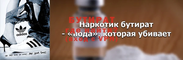 круглые Верхний Тагил