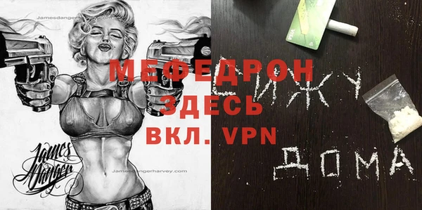 эйфоретик Верея