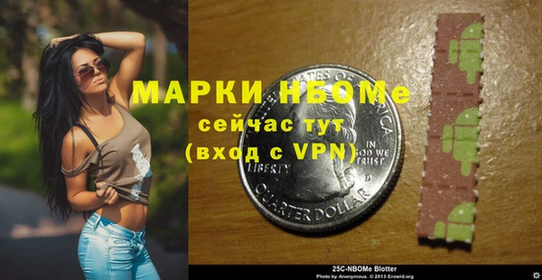 эйфоретик Верея