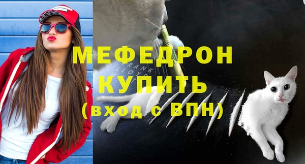 эйфоретик Верея