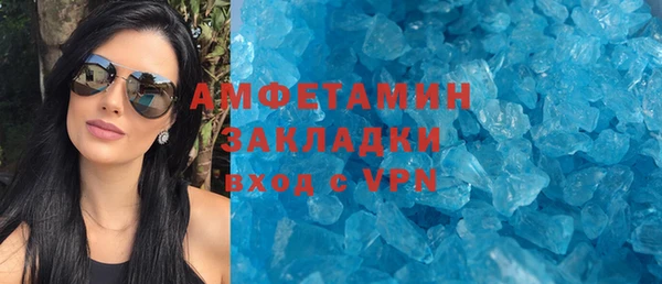 эйфоретик Верея
