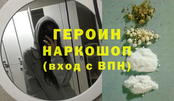 эйфоретик Верея