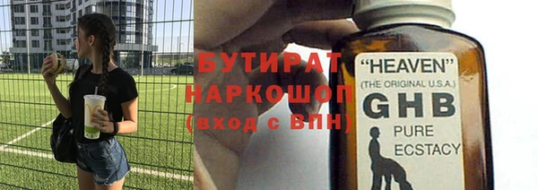 альфа пвп Верхнеуральск