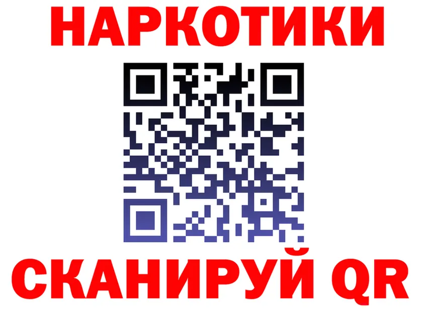 Где продают наркотики?  Telegram Мглин