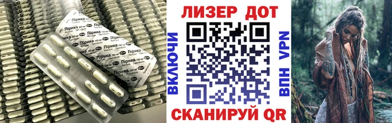 Купить закладки  Мглин  LSD-25 экстази кислота 