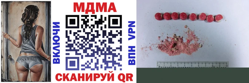 MDMA crystal  Купить  Мглин 
