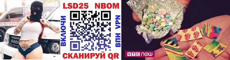Марки 25I-NBOMe 1,5мг  Купить где  Мглин 