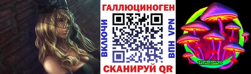 Купить закладки  Мглин  Галлюциногенные грибы мухоморы 
